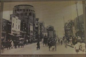 慶豐藥行 慶豐藥行