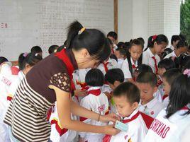 饒平縣師範實驗國小 饒平縣師範實驗國小