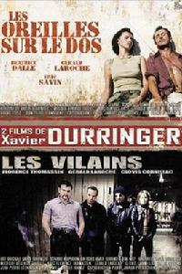 惡棍[法國1999年格扎維埃·杜蘭熱執導電影]