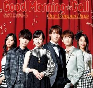 愛情起床號2 愛情起床號2