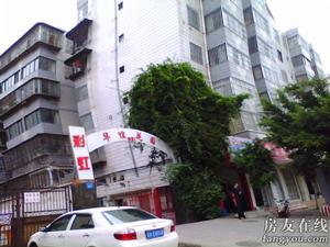 華誼花園 華誼花園