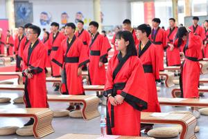 曲阜儒家研學旅行基地 曲阜儒家研學旅行基地
