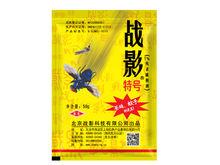 北京戰影環衛產品圖片