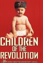 革命小子 革命小子