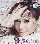 男孩勿碰 男孩勿碰