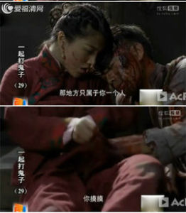 褲襠藏雷 褲襠藏雷