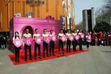 麥考林粉紅男人幫活動