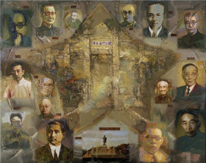 孫中山創建中山大學