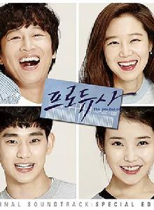 製片人[韓國2015年金秀賢主演金土劇]