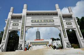 沙縣淘金山舍利塔 沙縣淘金山舍利塔