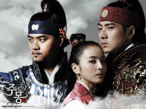 《朱蒙》 《朱蒙》