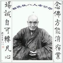 淨土宗[佛教宗派]