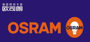 歐司朗 歐司朗