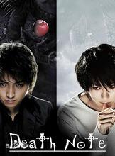 死亡筆記[日本2006年金子修介執導電影系列]