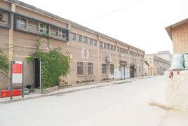 西北一印舊址 西北一印舊址