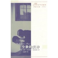 漢斯·烏爾里希·特萊希爾 漢斯·烏爾里希·特萊希爾