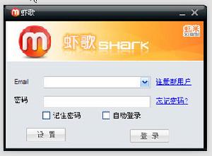 蝦歌1.0.3.3 官方安裝版