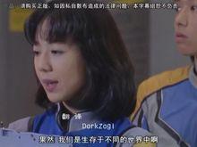 蓋亞奧特曼 佐佐木敦子