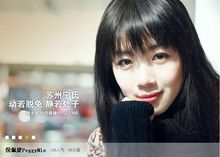 新浪微女郎首頁大封推