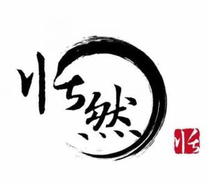 台州恬然生物科技有限公司 台州恬然生物科技有限公司