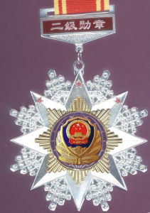 金銀獎章 金銀獎章