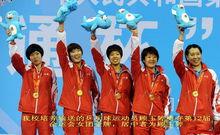 勝利油田第一中學