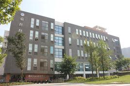 樹德中學國際部 樹德中學國際部