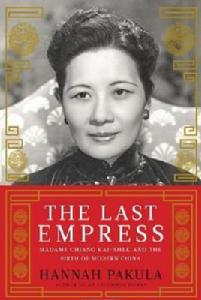 最後的皇后:蔣介石夫人與現代中國的誕生 最後的皇后:蔣介石夫人與現代中國的誕生
