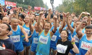 四分馬拉松 四分馬拉松