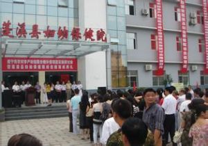 蓬溪縣婦幼保健院 蓬溪縣婦幼保健院