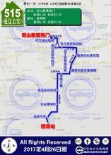 515路線路圖（2017.4-2018.6）