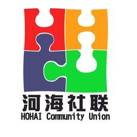 河海大學學生社團聯合會 河海大學學生社團聯合會