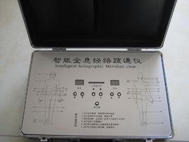 智慧型全息經絡疏通儀