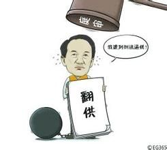 言詞證據 言詞證據