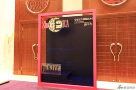 阿里女性創業者大會 阿里女性創業者大會