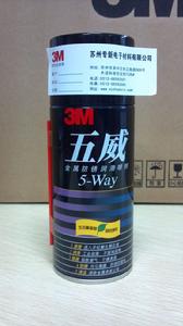 3M五威