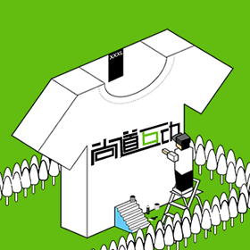 尚道互動 尚道互動