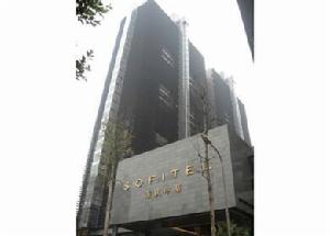 重慶申基索菲特大酒店 重慶申基索菲特大酒店