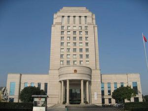 江蘇省常州市中級人民法院