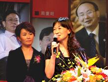 第七屆湖南省“十大傑出經濟人物”頒獎典禮