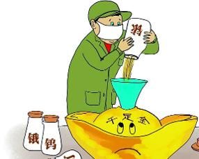 金無足赤 金無足赤