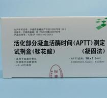 活化部分凝血活酶時間 活化部分凝血活酶時間