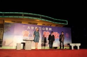 海門山歌劇 海門山歌劇