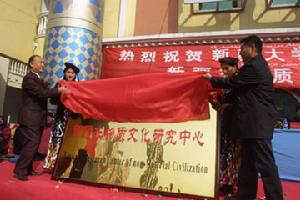 寶亨國際企業集團