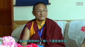 仁孜翁加仁波切