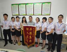 張家界旅遊網管理團隊合影