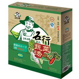 五行蔬菜湯 五行蔬菜湯