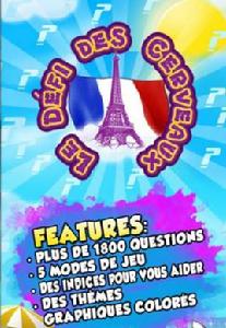 挑戰大腦 挑戰大腦