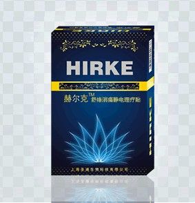 赫爾克舒絡理療貼