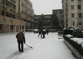 章莊鋪鎮 章莊鋪鎮